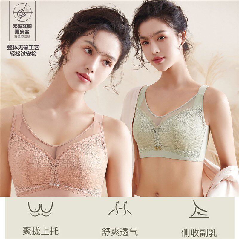 无磁调整型内衣女胖mm大码收副乳矫正薄款文胸R美背抹胸防走光蕾