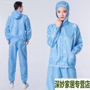 静电防尘工作服充绒连体无尘服透气全身喷涂防护服喷漆服防护