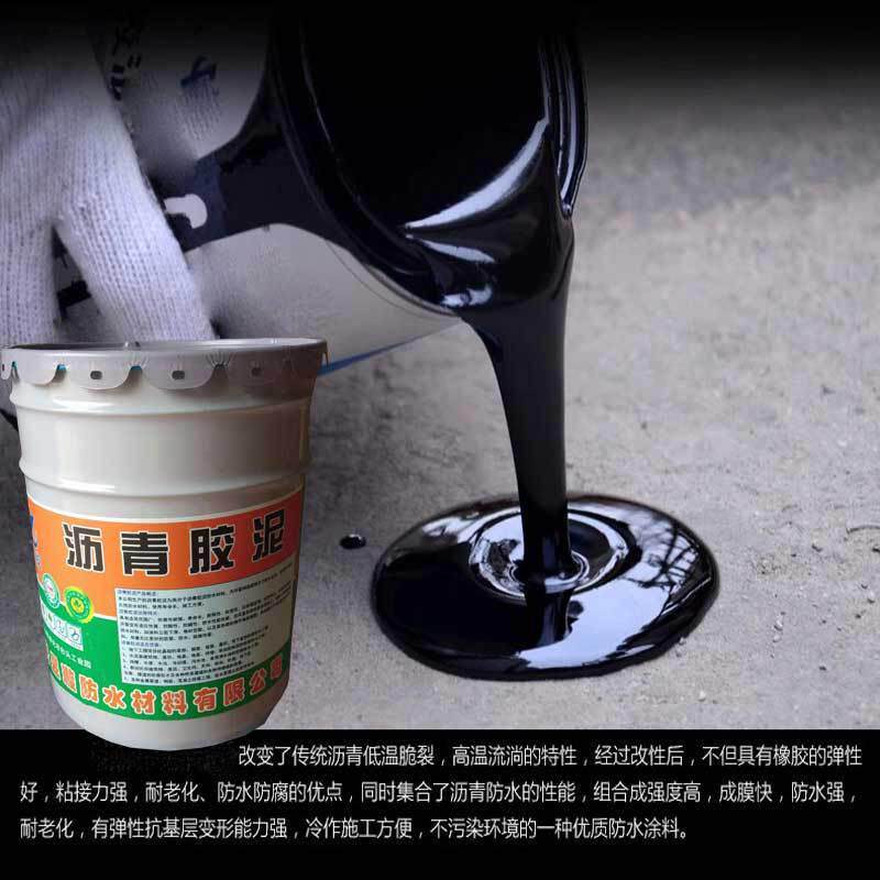 沥青胶泥屋顶补漏材料楼顶房顶外墙裂缝漏水堵王聚氨酯防水涂料胶
