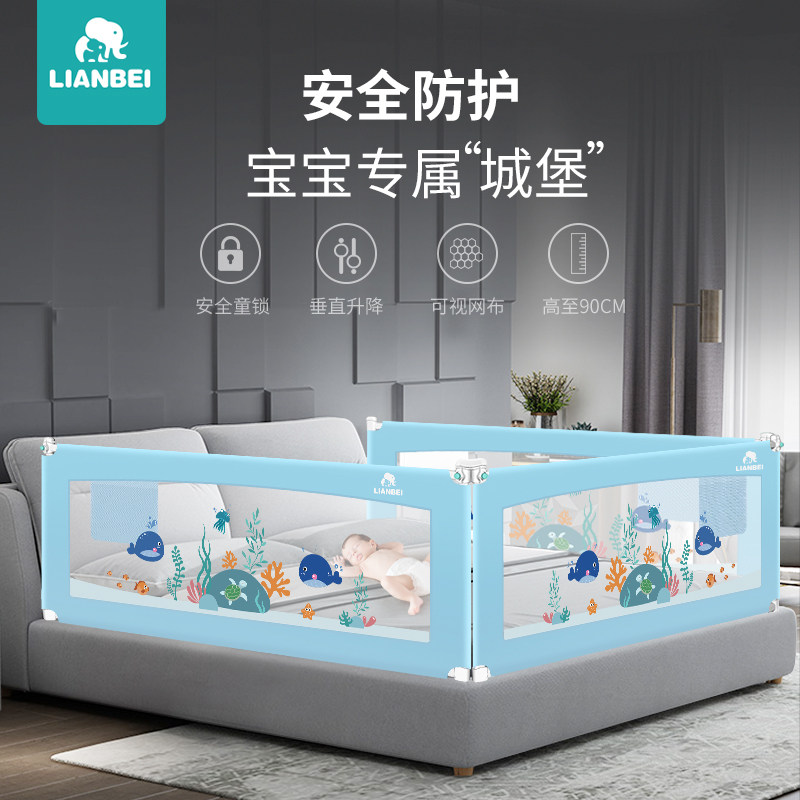 婴儿床围栏护栏防摔栏杆儿童宝宝防掉床护栏大床1.8-2.米床边挡板