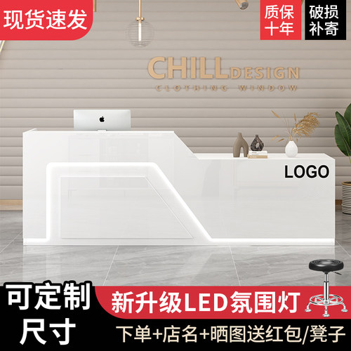 收银台吧台店铺小型美容院服装店柜台简约现代商用V公司前台接待