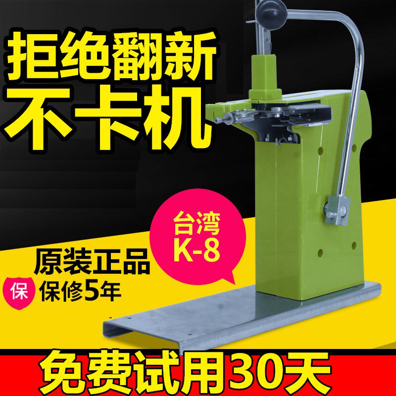 711铝钉扎口机Kl-8超市专用超市封口机扎口机铝钉手动塑料袋打包