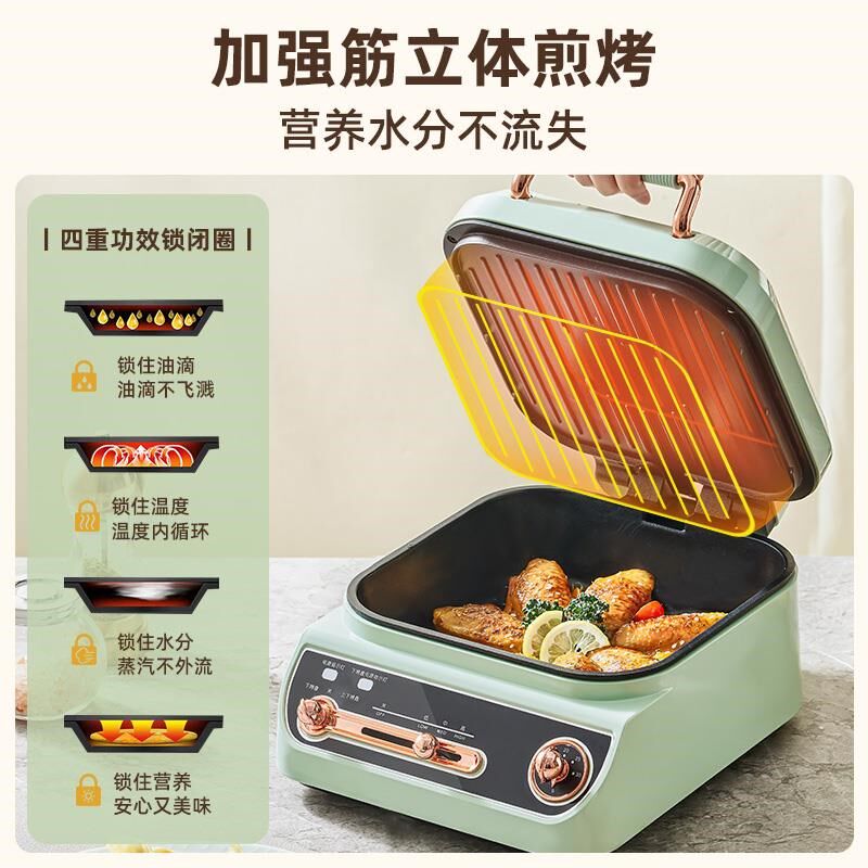 烁宁多功能料理锅家用烤肉火锅一体锅多用锅煎锅电饼铛加深电烤盘
