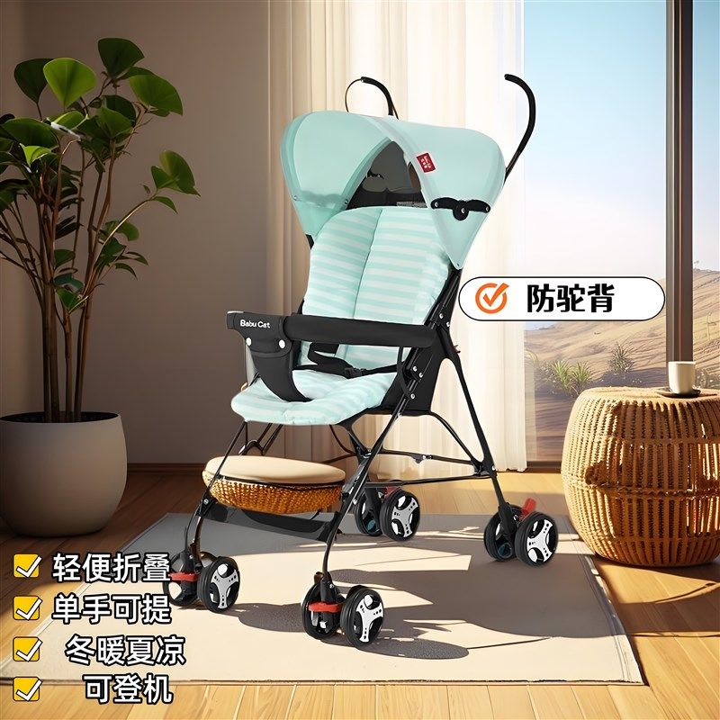 婴儿车可坐可躺推车宝宝简易超小儿童溜娃轻便折叠便携式伞车手推,婴童用品,四轮推车,淘宝优惠券,粉丝福利购,淘宝优惠卷