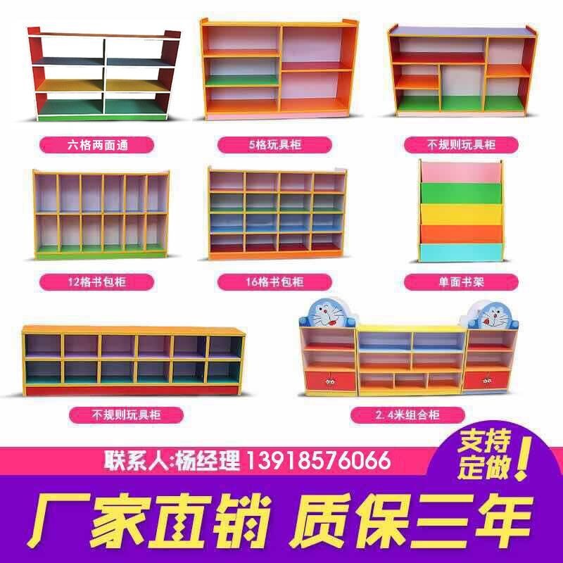 幼儿园书包柜子儿童玩具收纳书架储物柜区域收纳架鞋架组合柜
