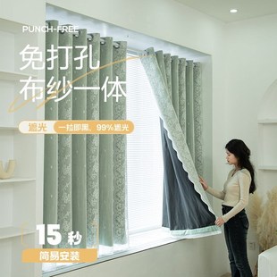 免打孔窗帘伸缩杆一整套全遮光双层窗帘窗纱带纱布纱飘窗法式蕾丝