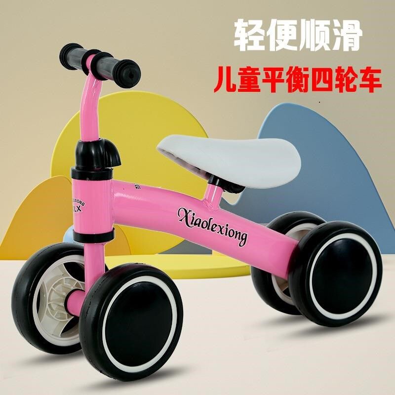 儿童平衡车无脚踏1-3岁宝宝2学步自行车子小孩玩具溜溜扭扭
