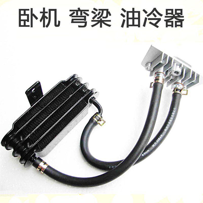 卧机弯梁50-150 排量y 摩托车改装油冷器散热器冷却器