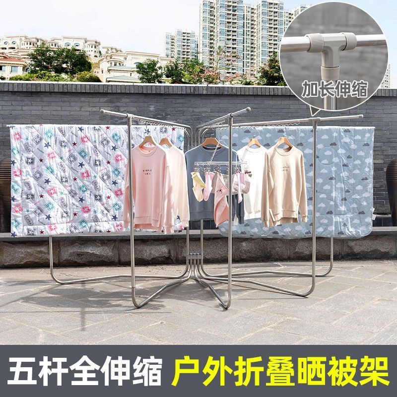 不锈钢落地晾衣架大型室外折叠晒衣架家用阳台防S风楼顶晒被子架