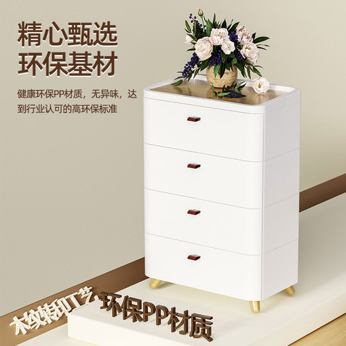 抽屉式收纳柜客厅多层塑料置物柜五斗柜夹缝储物柜落地卧室床头柜