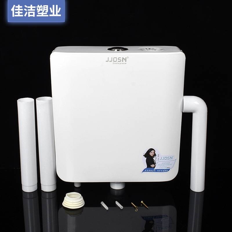 商用卫生间水箱蹲便水箱按式蹲坑池冲水箱挂墙式公厕挂墙式水箱厂