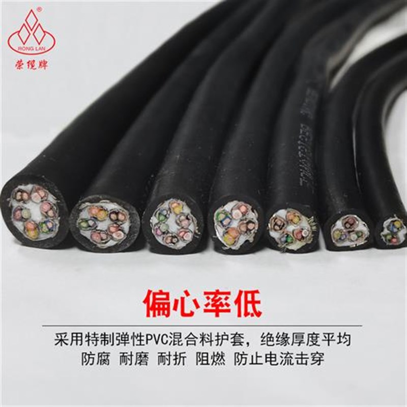 新款独立分组屏蔽线485信号线4 6 8芯数控机床高柔性拖链双绞电缆