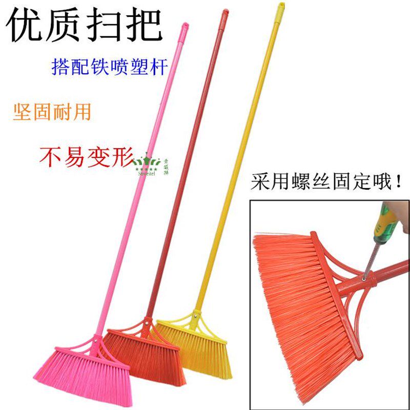 家用扫把配杆螺丝固定软s毛扫铁喷塑杆清洁扫不粘头发掃帚清洁工
