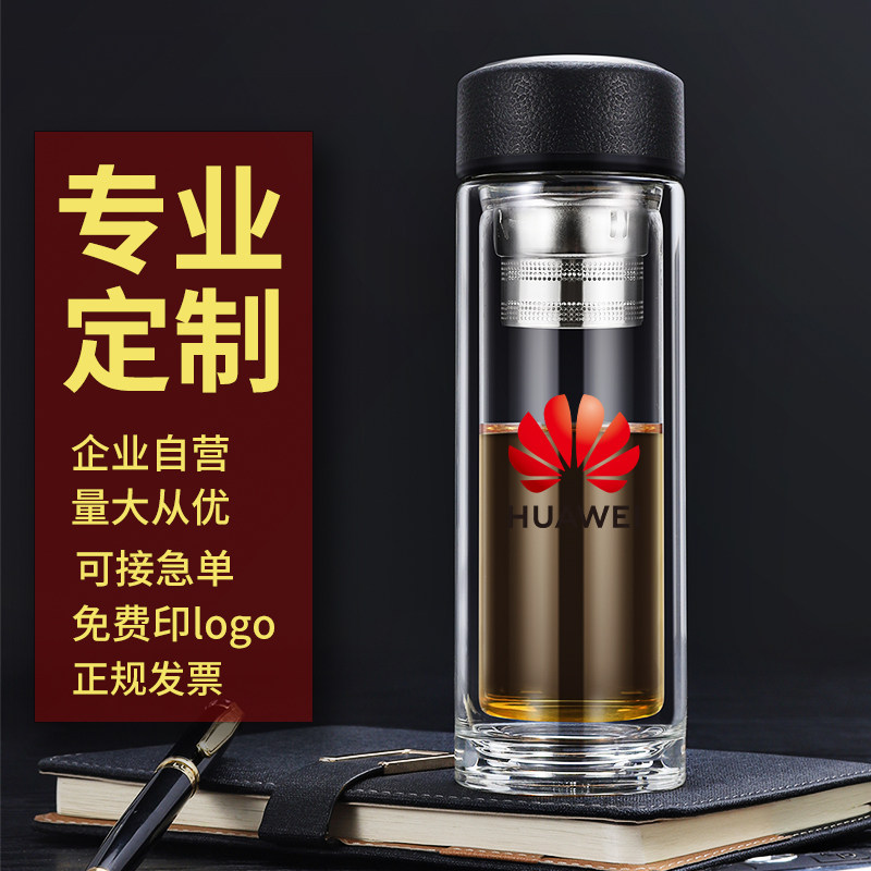 商务双层玻璃杯定制印logo礼品水杯印字纪念杯子定制茶杯广告杯子