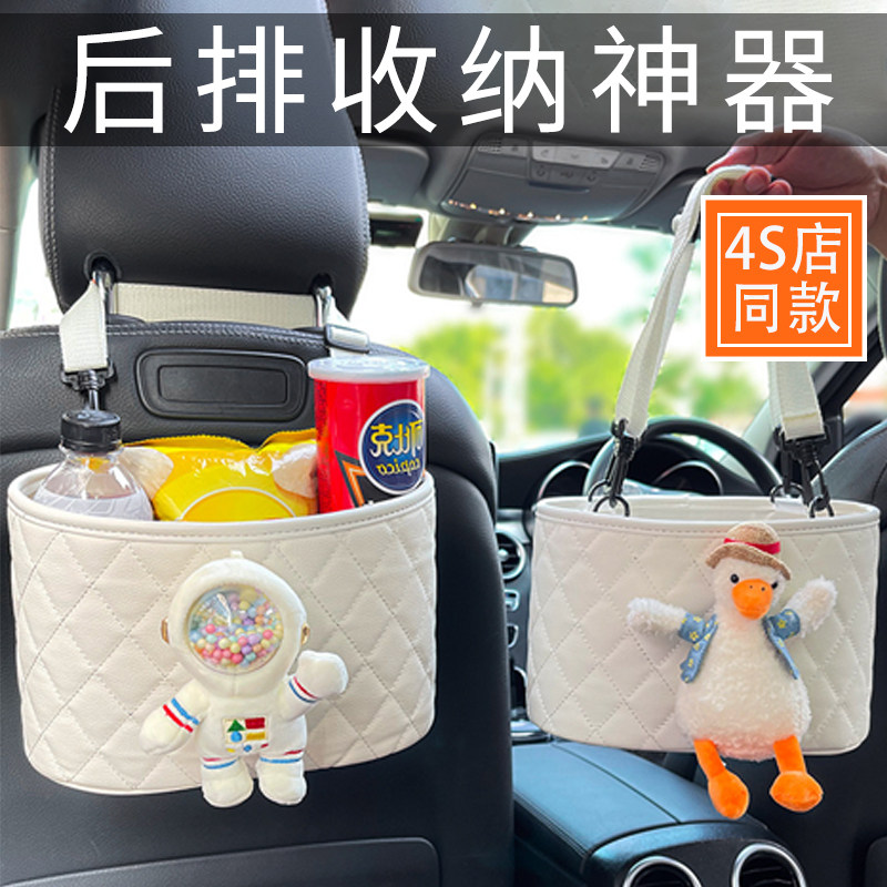 高端车载垃圾桶汽车后座s收纳桶车上专用车内后排多功能置物桶杂