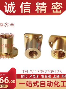 梯形丝杠LJL71/72/73/74/76/77/78/79/81/82/83O/84/86/87/88/89