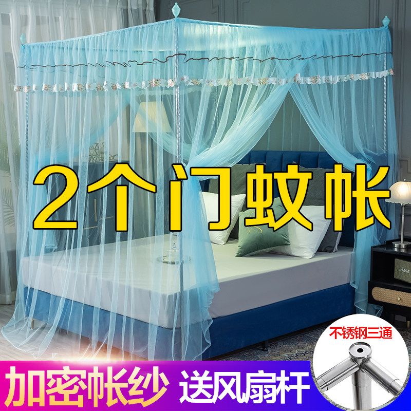 蚊帐双开门公主风方顶落地宫廷支架A1.5米1.8m床加密加厚双人家用