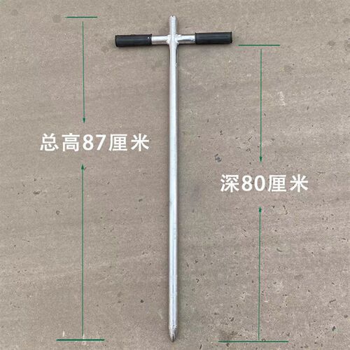 大棚安装骨架搭建l打洞机插钢管打洞器打孔器插竹器扎篱笆农用工