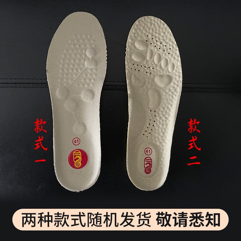 接地气铜纤维鞋垫男女士接地气鞋子配件鞋垫