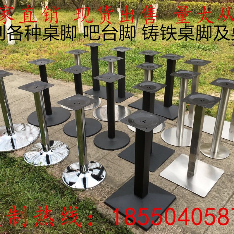 铸铁脚吧台脚餐台脚餐桌架大理石桌脚桌腿底盘铸铁脚底盘桌架