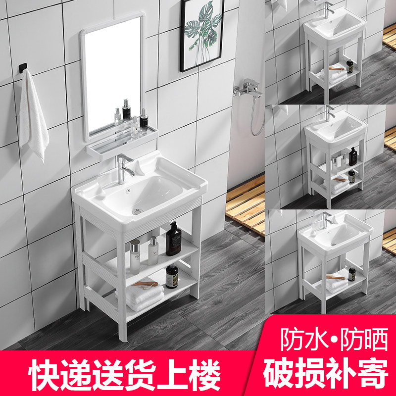 落地支架洗手盆加厚m铝柜组合一体陶瓷洗脸盆阳台卫生间小户型洗