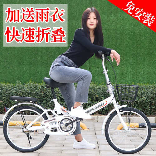 免充气折叠自行车女成年减震超轻便携小型20寸22寸实心胎男学生单