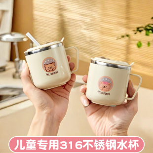 316不锈钢儿童水杯带刻度喝水杯子宝宝防摔防烫U卡通吸管杯学饮
