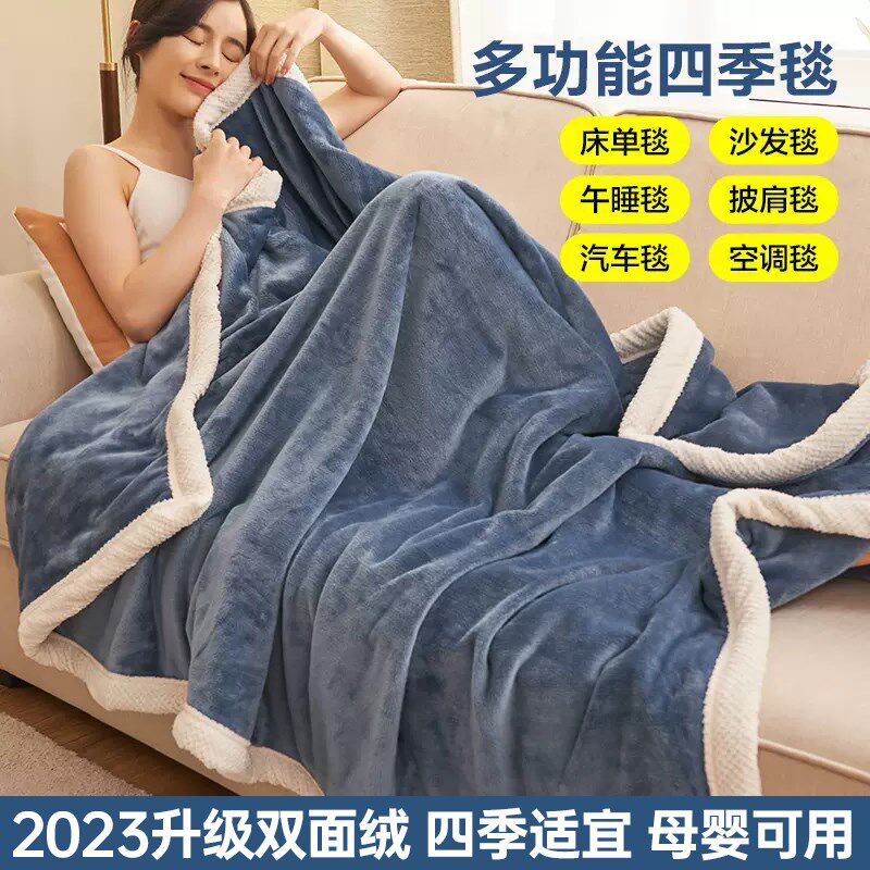 夏季薄款毛毯办公室午睡盖t毯披肩小被子空调毯单人沙发毛巾被毯