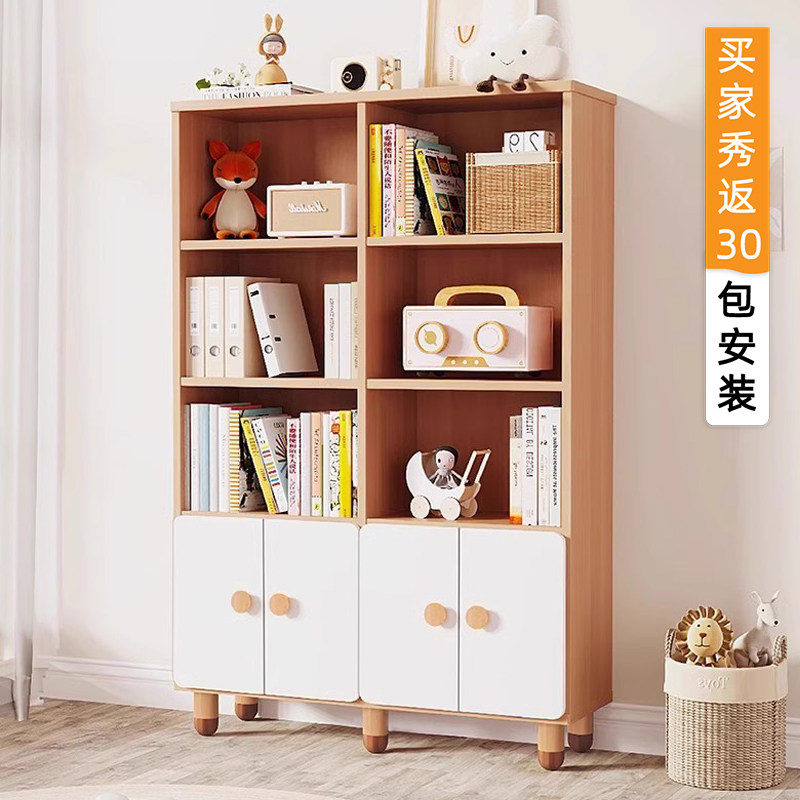 儿童落地书架一体幼儿园书柜实木脚玩具收纳置物架子百搭卧室书柜,住宅家具,单个书柜,淘宝优惠券,粉丝福利购,淘宝优惠卷