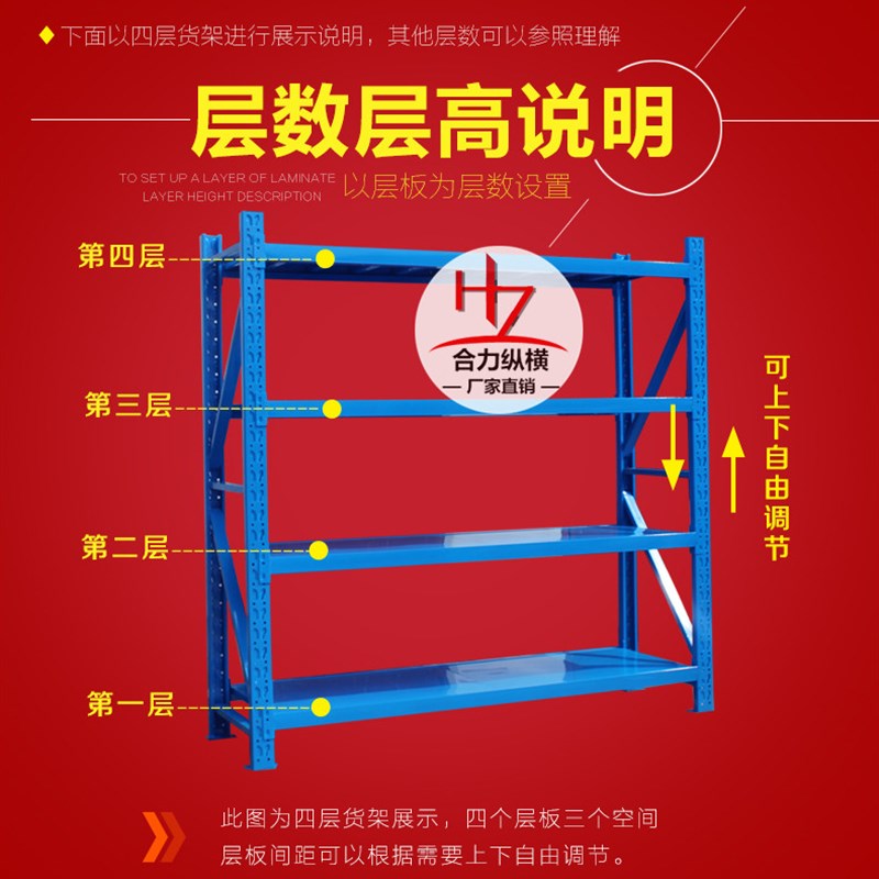 厦门轻型仓储货架 仓库铁货架家用展示架 工厂库房移动组合置物架