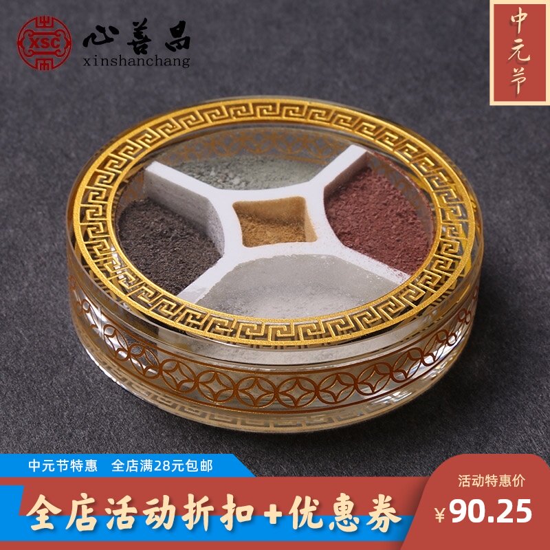 五色土水晶盒装金色透明两款x金木水火土五行装饰品随葬用品摆件