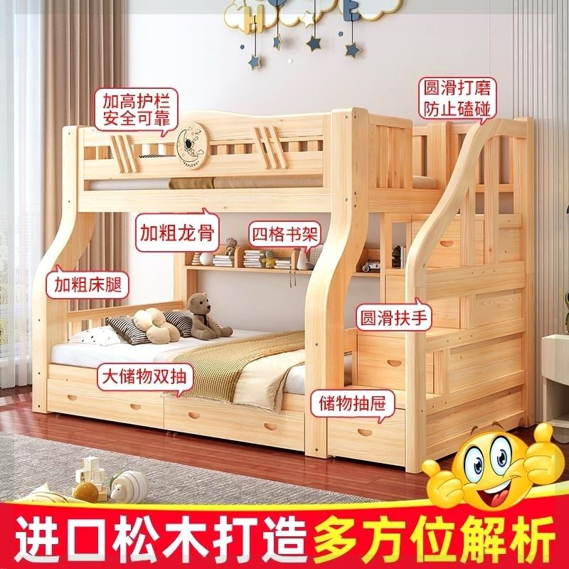 全实木子母床上下床高低双层床小户型上下铺组合儿童床两层幼儿床,住宅家具,高低/子母床,淘宝优惠券,粉丝福利购,淘宝优惠卷