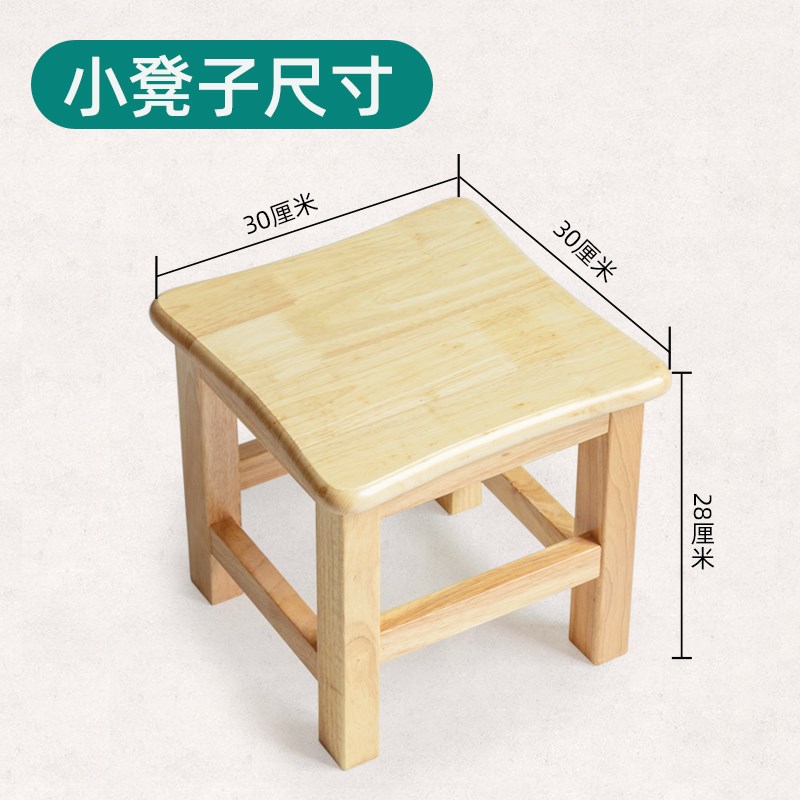 实木小凳子居家换鞋凳客厅矮凳成人儿童小木凳小板凳马扎矮凳中式