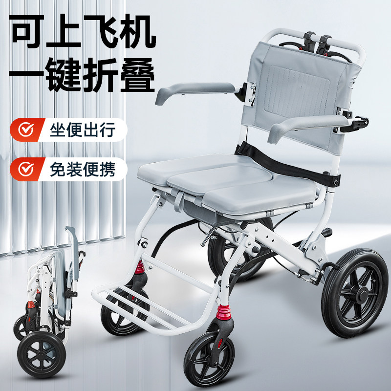 轮椅老人折叠轻便小便携带坐便器洗澡多功能老年人瘫痪手推代步车