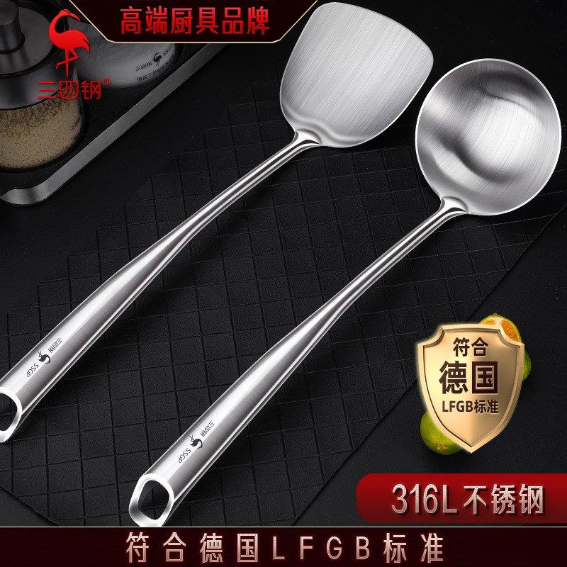 三四钢316L不锈钢锅铲汤勺加厚防烫炒勺厨具家用加长锅铲炒菜,厨房/烹饪用具,锅铲,淘宝优惠券,粉丝福利购,淘宝优惠卷