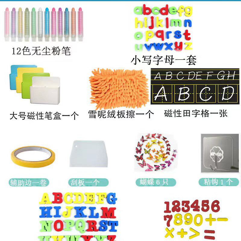 双层加厚磁性黑板墙贴儿童涂鸦房家用造型环保可擦写墙纸幼儿园