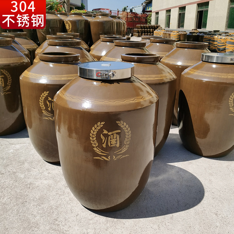 加厚陶瓷硅胶不锈钢锁扣盖500斤酒缸2000斤罐储装酿存泡白酒坛子