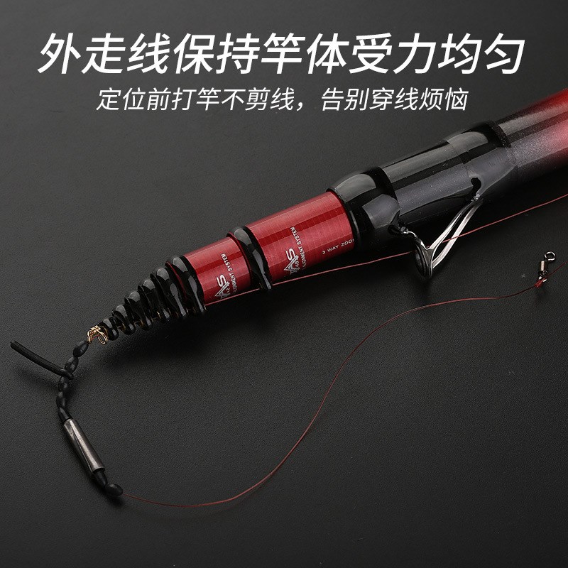 矶竿三定位前打竿不剪线超轻超硬28调手竿车竿前打杆前打鱼竿套装