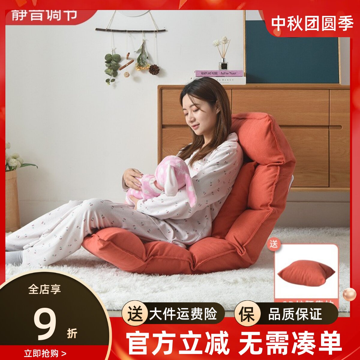 懒人沙发哺乳椅可调节卧室床上靠背D靠椅产妇月子喂奶椅抱娃护腰