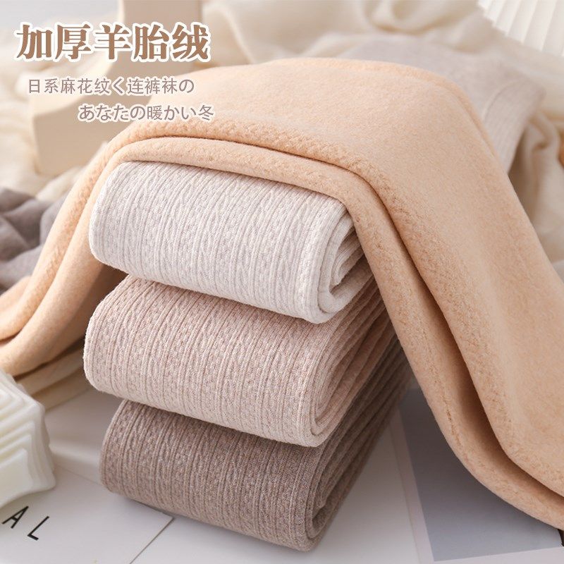 日系燕麦色打底裤秋冬季加绒加厚白色连裤袜保暖麻花打底袜女外穿