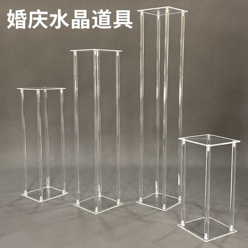 婚庆亚克力花架方框路引酒店主桌几何透明花架婚礼舞台橱窗布置