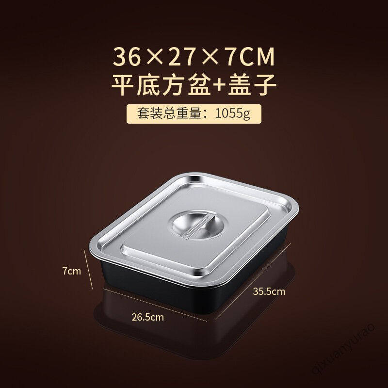 不锈钢盆带盖子h不锈钢方盆带盖子平底长方形盆商用加深餐盆家用