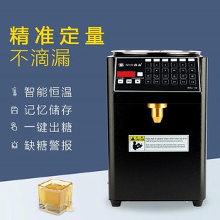 乃士NS-16定量果糖机商用恒温奶茶店专用设备全自动定量机出糖嘴