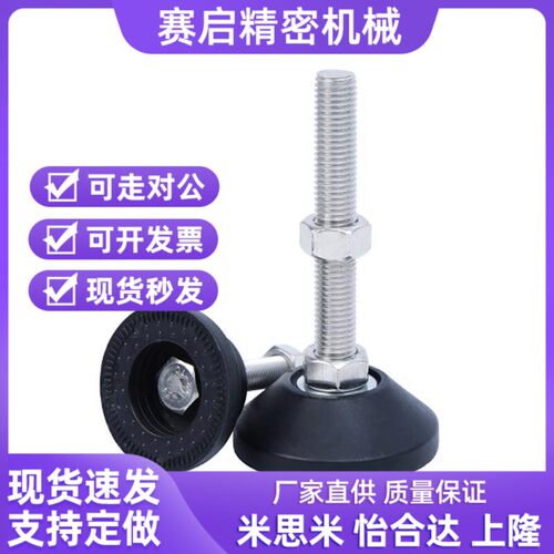 FBRS60/FBF70脚杯C-nFBR90/100/120-16/20-70/100/130/150/180/8/