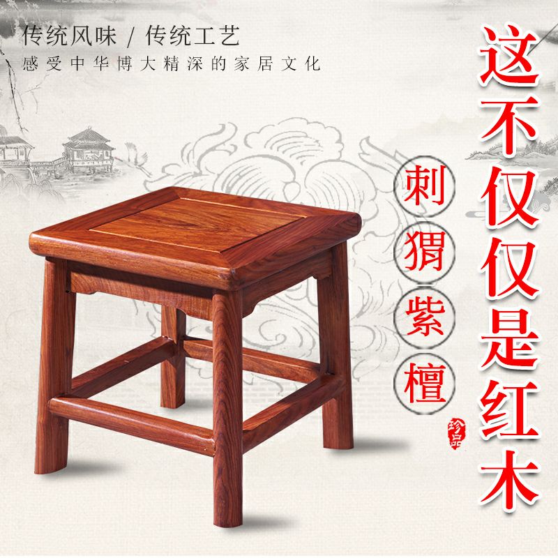 红木凳子家用小方凳客厅实木独板四方凳木M凳小板凳中式儿童换鞋