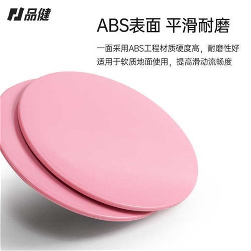 滑行盘健身家用瑜伽普拉提瘦大腿滑垫核心训练滑盘瑜伽器材滑行板