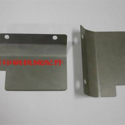 小森印刷机配件 L40前规压纸钢片 前规压纸片 125 - 105 mm