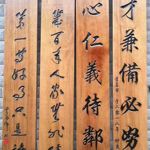 东阳实木牌匾定做木质门牌圆弧对联雕刻店铺门头招牌定制单位木牌