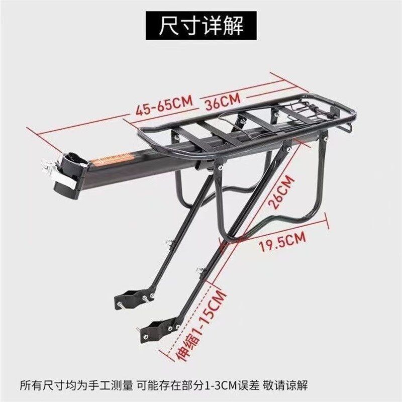山地车后货架快拆可调节折叠车后座椅自行车可带人后尾架单车装备