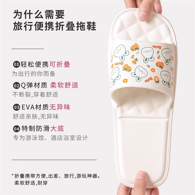 折叠旅行拖鞋女士洗澡防滑便携出差防臭酒店洗澡旅游轻便拖鞋男款